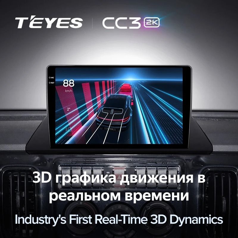 Штатная магнитола Teyes CC3 2K 6/128 Iveco Daily (2023-2024)