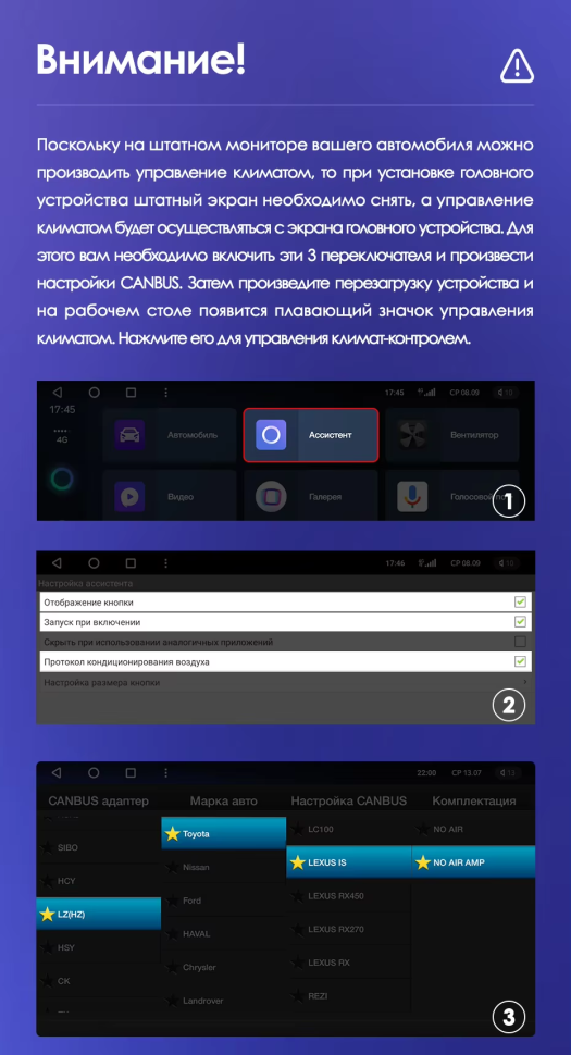 Штатная магнитола Teyes CC3L 4/32 Toyota Land Cruiser Prado 150 (2009-2013) F1 Тип-A