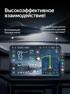 Штатная магнитола Teyes CC4 Pro 12/256 Volkswagen Bora 4 (2016-2022)