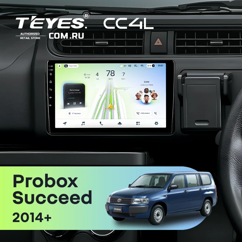 Штатная магнитола Teyes CC4L 6/64 Toyota Probox (2014-2026)