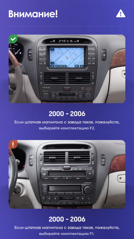 Штатная магнитола Teyes CC3L 4/32 Lexus LS430 XF30 (2000-2006) F2