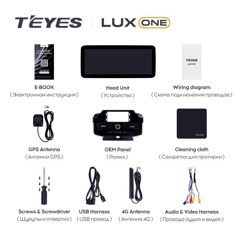 Штатная магнитола Teyes LUX ONE 6/128 Toyota Land Cruiser 200 (2007-2015) Тип-A