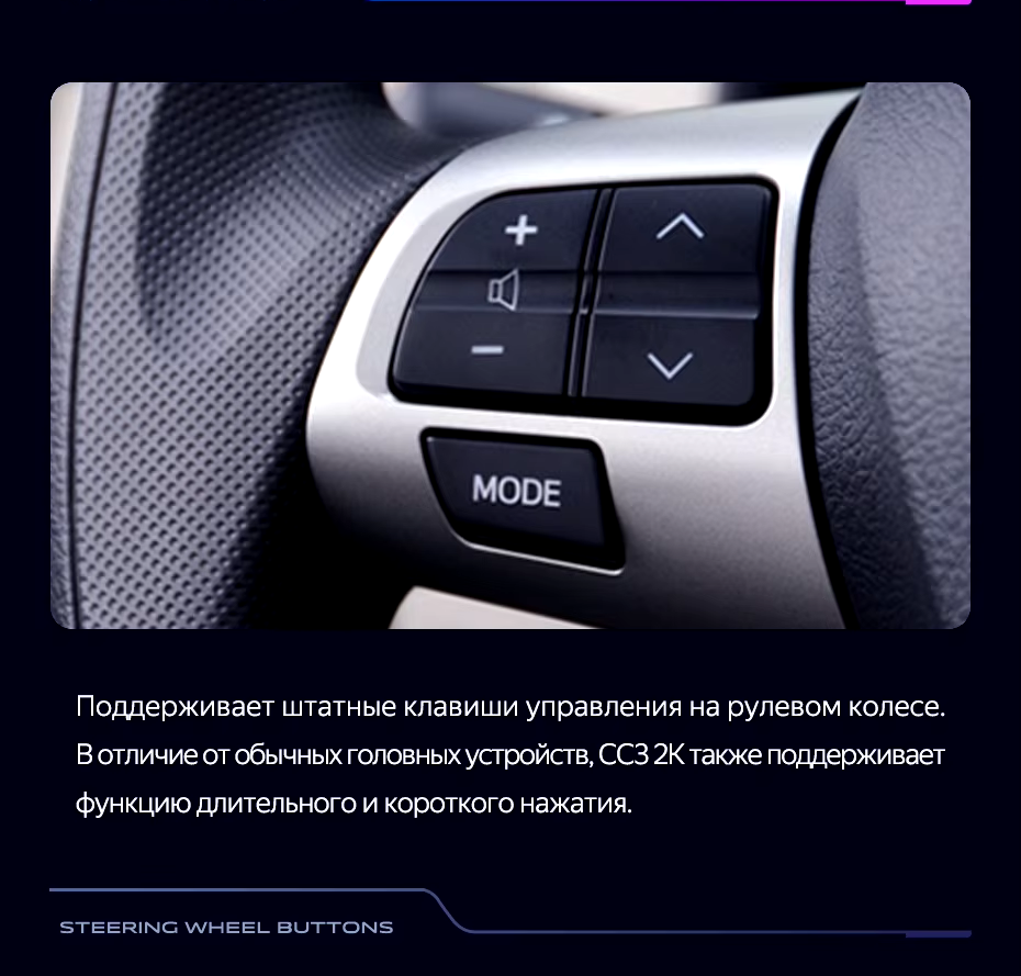 Штатная магнитола Teyes CC3 2K 4/32 Toyota Corolla 10 E140 E150 (2006-2013) Тип-B