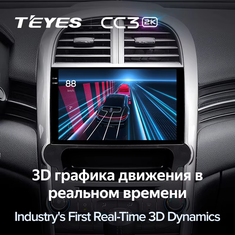 Штатная магнитола Teyes CC3 2K 6/128 Chevrolet Malibu 8 (2012-2015)
