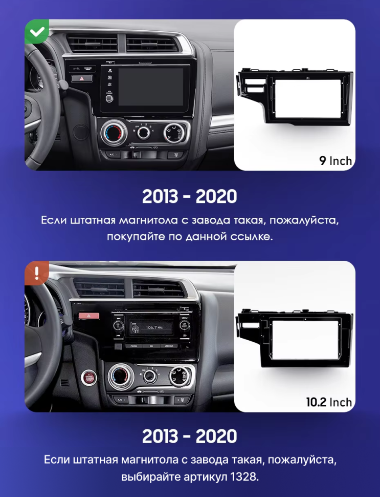 Штатная магнитола Teyes CC3L WiFi 2/32 Honda Fit 3 GP GK (2013-2020) Тип-B