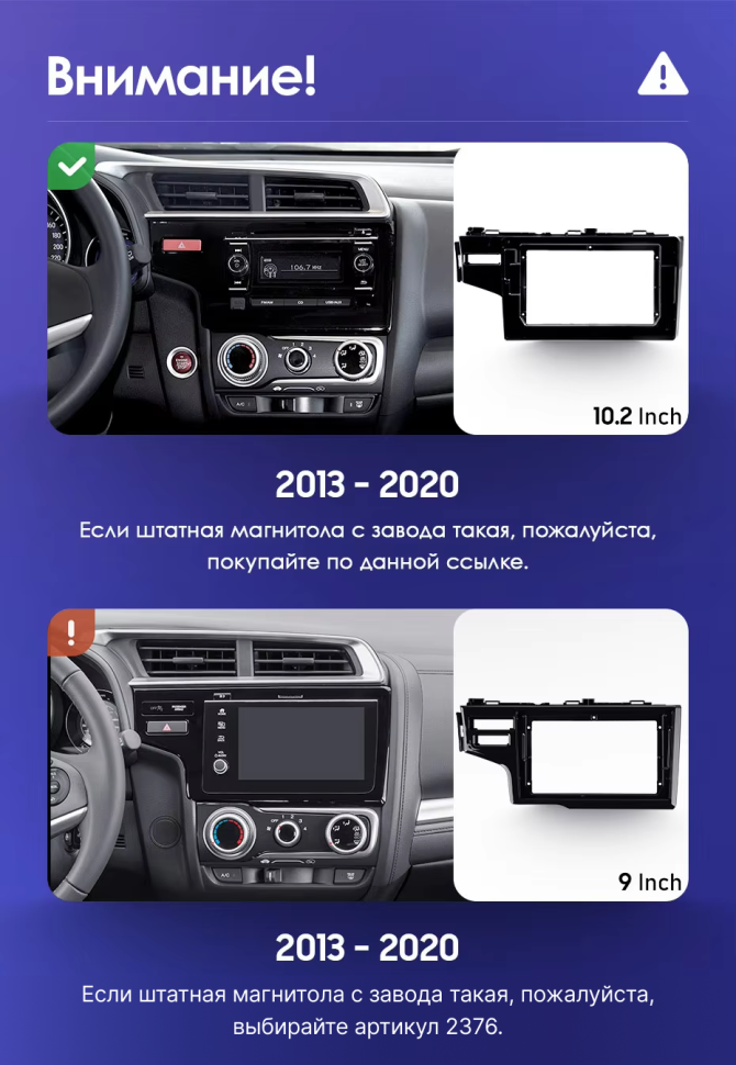 Штатная магнитола Teyes CC3L WiFi 2/32 Honda Fit 3 (2013-2020) Тип-A