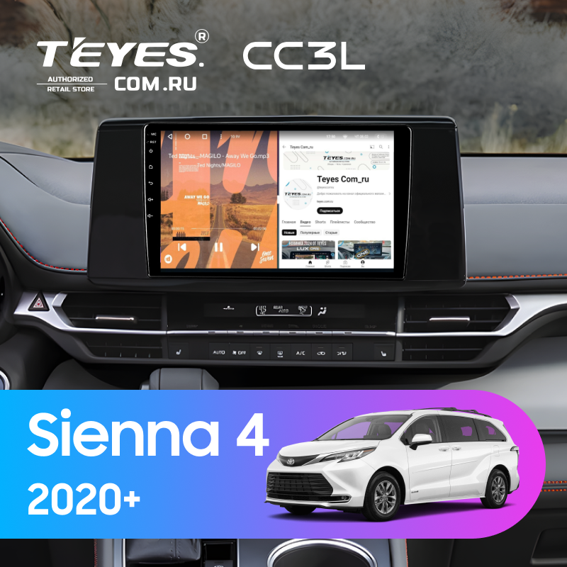 Штатная магнитола Teyes CC3L 4/64 Toyota Sienna 4 (2020-)