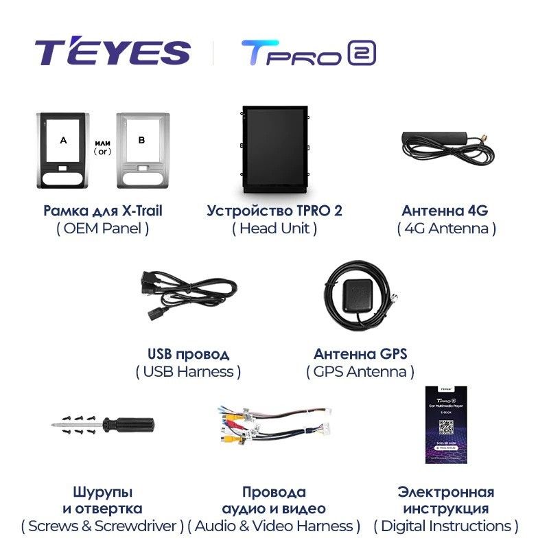 Штатная магнитола Tesla style Teyes TPRO 2 4/32 Nissan X-Trail (2007-2015) F1