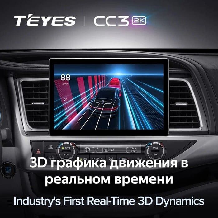 Штатная магнитола Teyes CC3 2K 4/64 Toyota Highlander 3 XU50 (2013-2018) (11")
