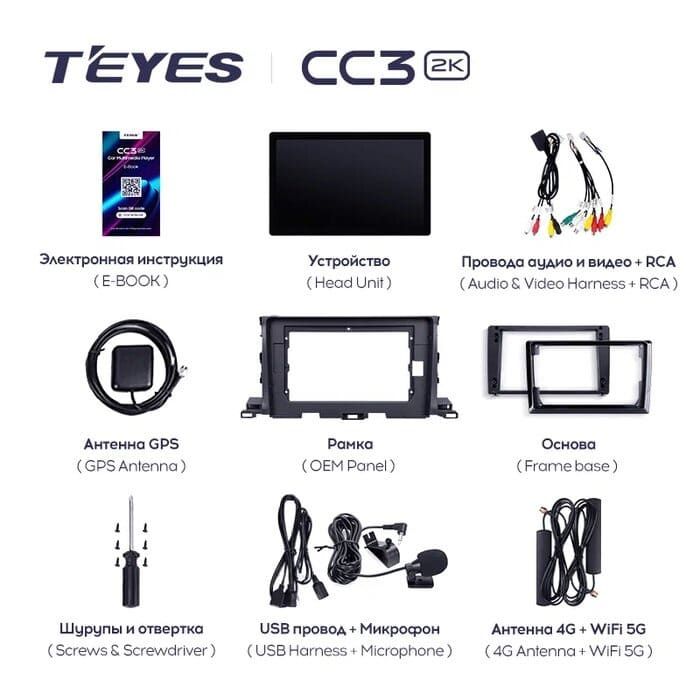 Штатная магнитола Teyes CC3 2K 4/64 Toyota Highlander 3 XU50 (2013-2018) (11")