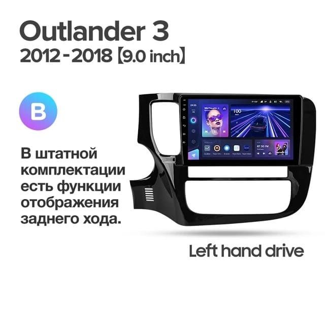 Штатная магнитола Teyes CC3 4/32 Mitsubishi Outlander 3 GF0W GG0W (2012-2018) Тип-B