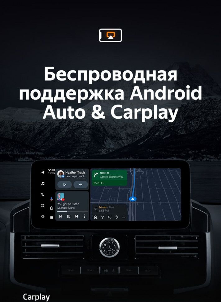 Штатная магнитола Teyes LUX ONE 6/128 Toyota Land Cruiser 200 (2007-2015) Тип-B