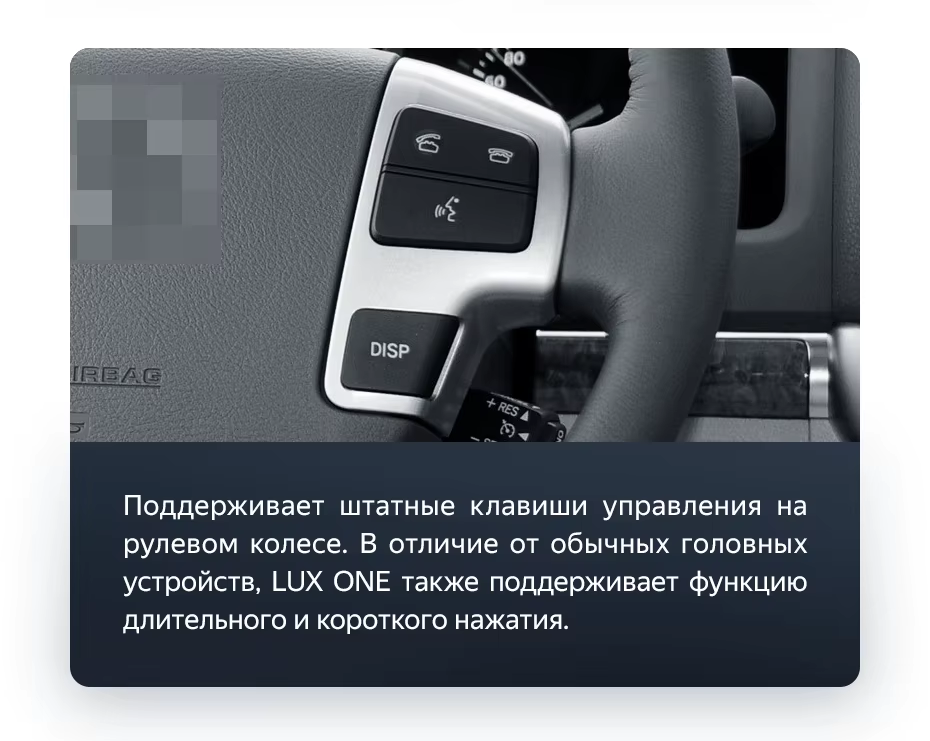 Штатная магнитола Teyes LUX ONE 6/128 Toyota Land Cruiser 200 (2007-2015) Тип-B