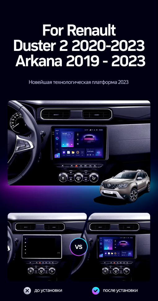 Штатная магнитола Teyes CC3 2K 4/32 Renault Arkana (2019-2023) F2