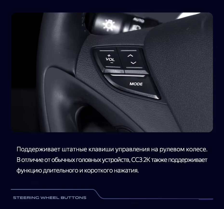 Штатная магнитола Teyes CC3 2K 4/64 Hyundai Sonata 6 YF (2009-2014) Тип-B