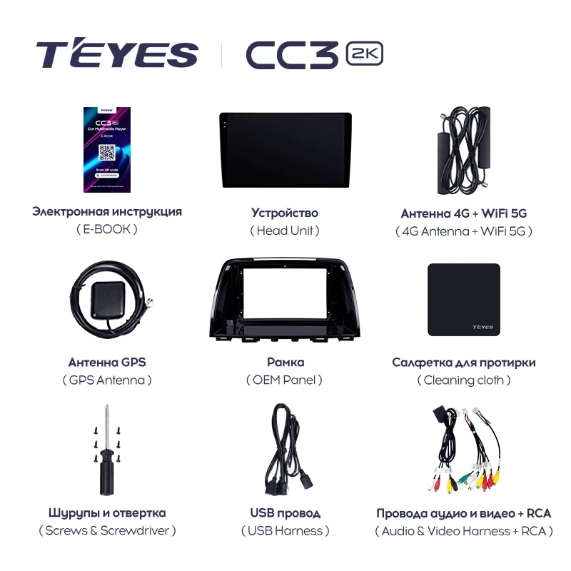 Штатная магнитола Teyes CC3 2K 4/64 Mazda Atenza 3 (2012-2017) Тип-A Правый руль