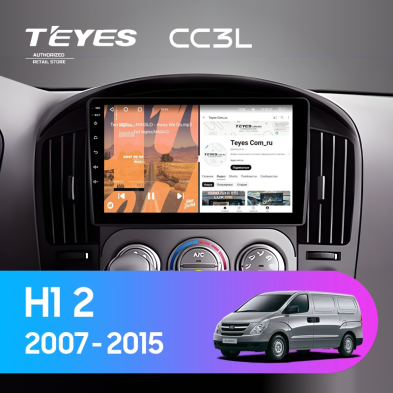 Штатная магнитола Teyes CC3L 4/64 Hyundai H1 TQ (2007-2015) F3