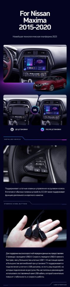 Штатная магнитола Teyes CC3 2K 4/32 Nissan Maxima A36 (2015-2020)