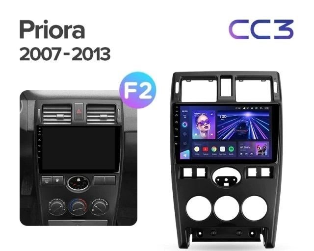 Штатная магнитола Teyes CC3 4/32 Lada Priora 1 (2007-2013) F2 (серебро)