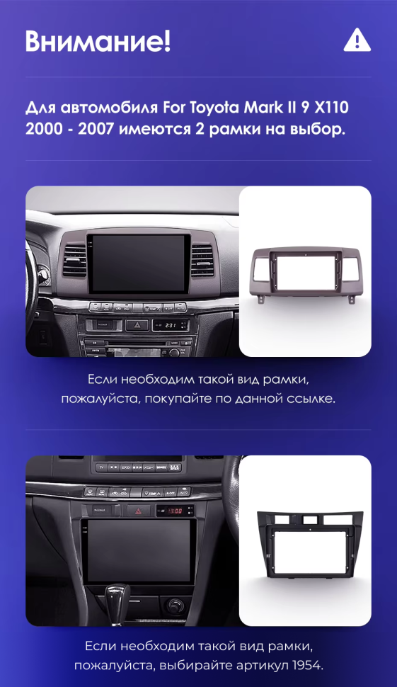 Штатная магнитола Teyes CC3L WiFi 2/32 Toyota Mark II 9 X110 (2000-2007) F2