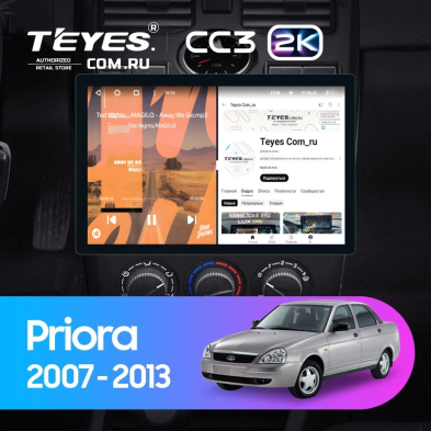 Штатная магнитола Teyes CC3 2K 4/64 Lada Priora 1 (2007-2013) F2 (черная) (11")