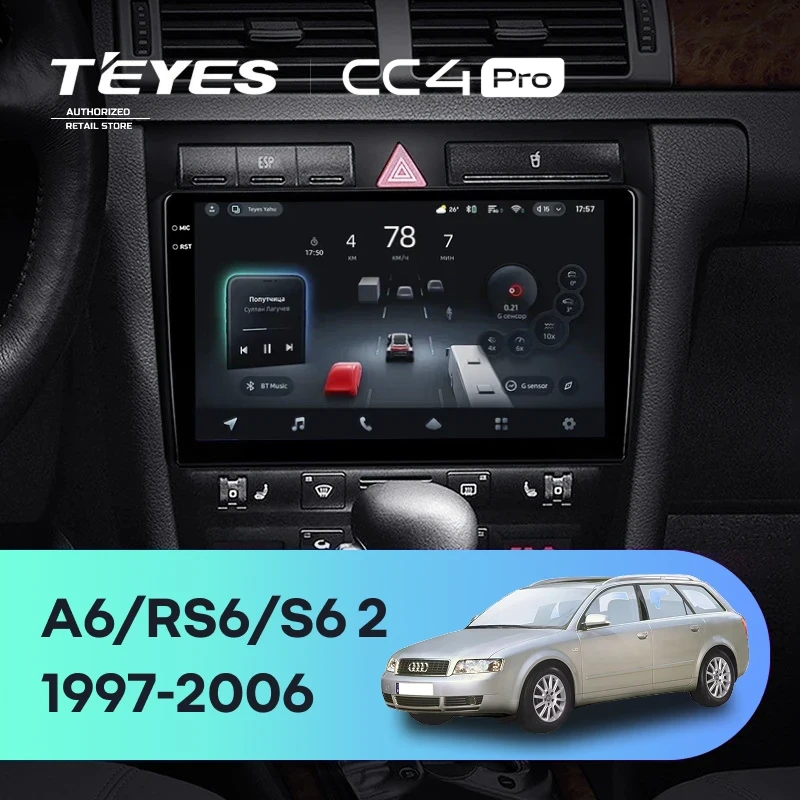 Штатная магнитола Teyes CC4 Pro 12/256 Audi S6 2 (1999-2004)