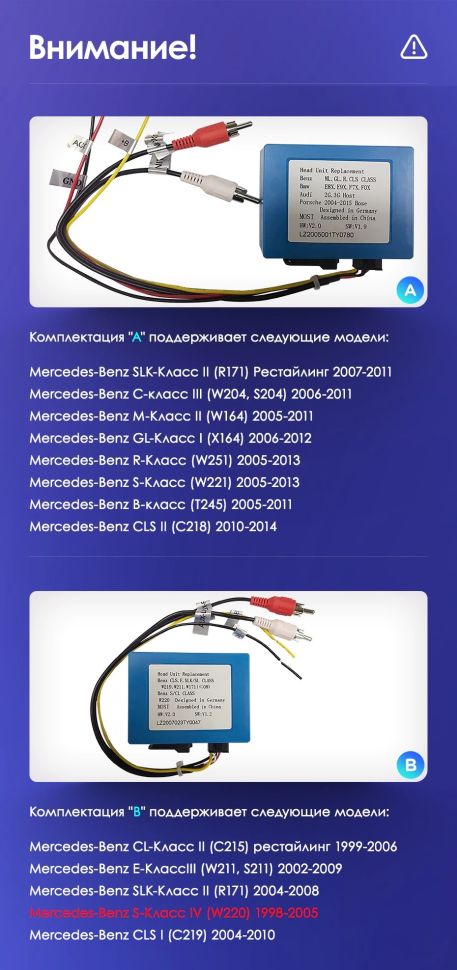 Переходная рамка Mercedes-Benz S-Class W220 VV220 (1998-2005) (9")