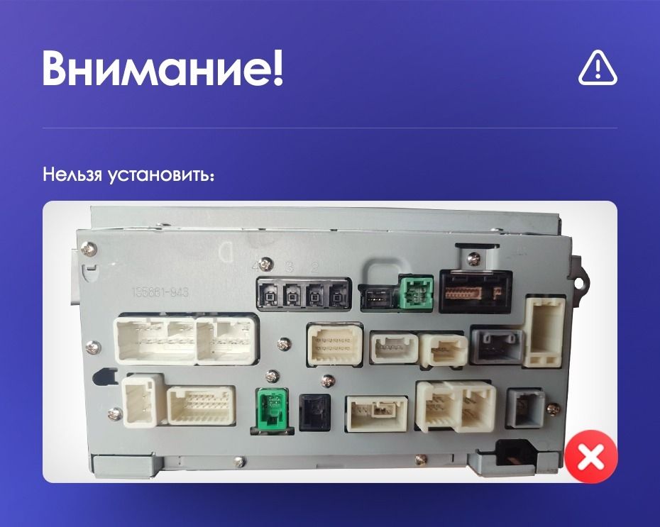 Переходная рамка Toyota Harrier XU60 (2013-2020) F1 (10")