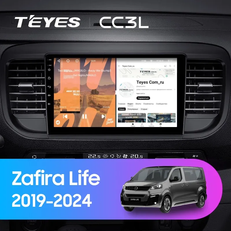 Штатная магнитола Teyes CC3L 4/64 Opel Zafira Life (2019-2024)