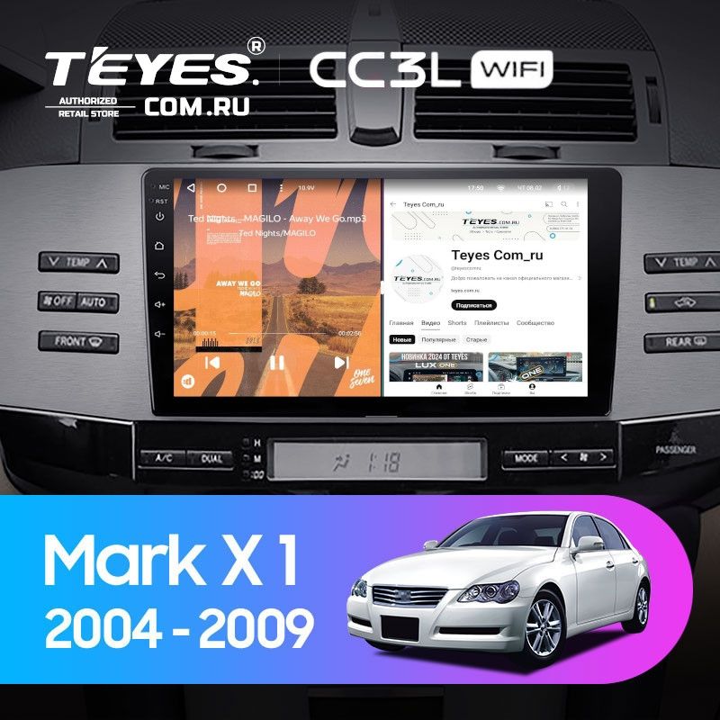 Штатная магнитола Teyes CC3L WiFi 2/32 Toyota Mark X 1 X120 (2004-2009)