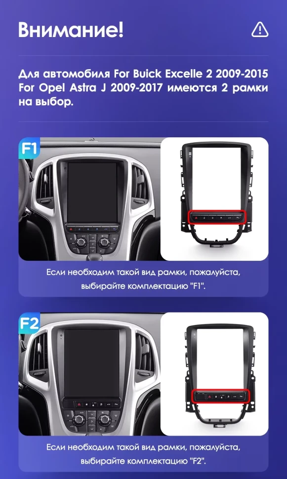 Штатная магнитола Tesla style Teyes TPRO 2 3/32 Opel Astra J (2009-2017) F1