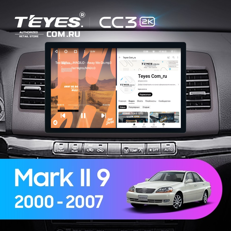 Штатная магнитола Teyes CC3 2K 4/64 Toyota Mark II 9 X110 (2000-2007) F2 (11")