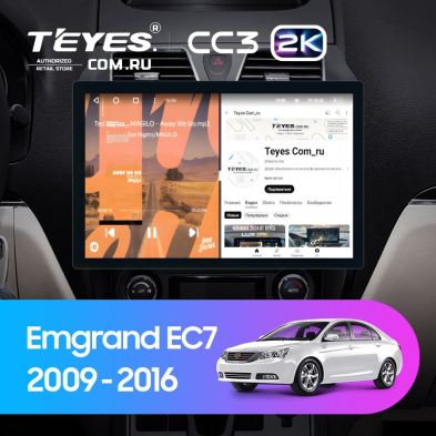 Штатная магнитола Teyes CC3 2K 4/32 Geely Emgrand EC7 1 (2009-2016) (11")