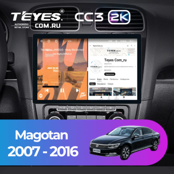 Штатная магнитола Teyes CC3 2K 4/64 Volkswagen Magotan (2007-2016) (11")