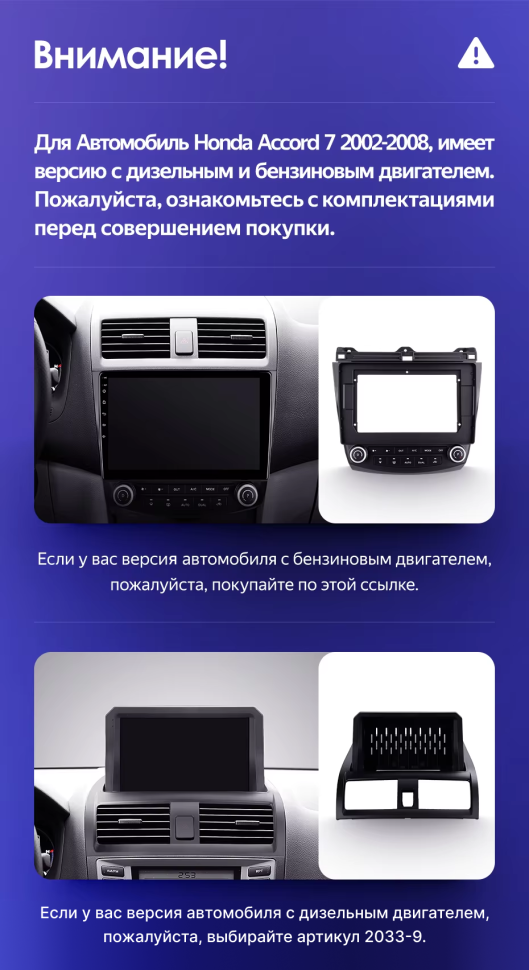 Штатная магнитола Teyes CC3 2K 4/32 Honda Accord 7 (2002-2008) F2 (13")