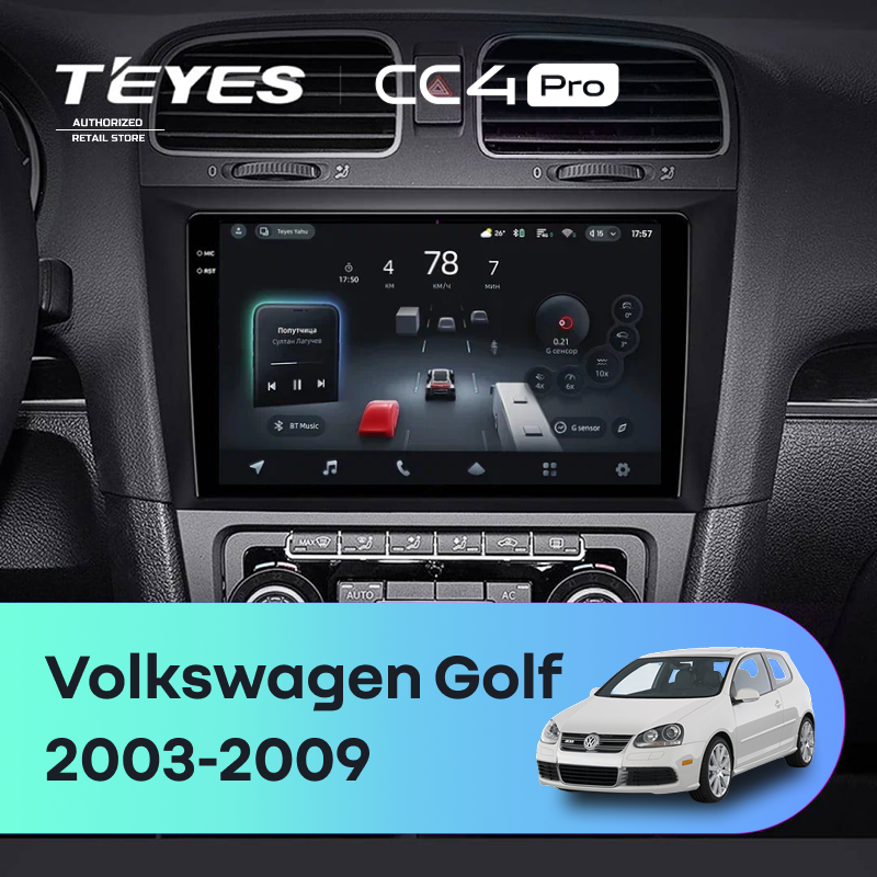 Штатная магнитола Teyes CC4 Pro 12/256 Volkswagen Golf (2003-2009)