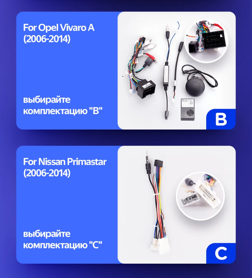 Штатная магнитола Teyes CC3L 4/32 Renault Trafic 2 (2006-2014) Тип-A