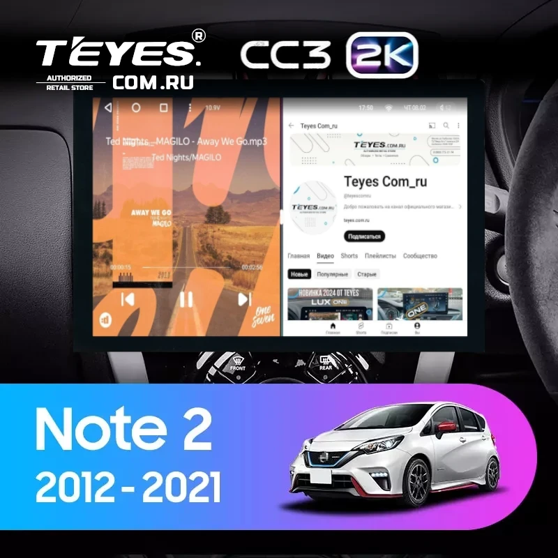 Штатная магнитола Teyes CC3 2K 4/32 Nissan Note 2 E12 (2012-2021) (13")