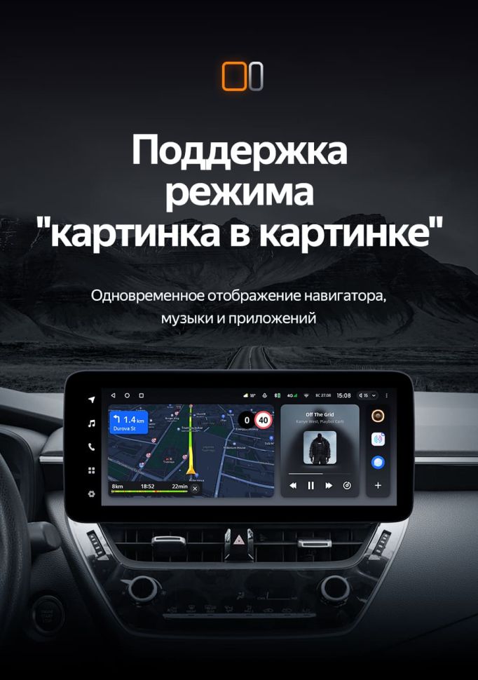 Штатная магнитола Teyes LUX ONE 4/32 Toyota Corolla 12 E210 XP210 (2018-2023) Тип-B