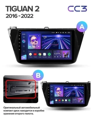 Штатная магнитола Teyes CC3 2K 4/32 Volkswagen Tiguan 2 (2016-2022) Тип-A