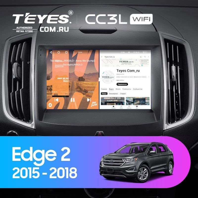Штатная магнитола Teyes CC3L WiFi 2/32 Ford Edge 2 (2015-2018) F2