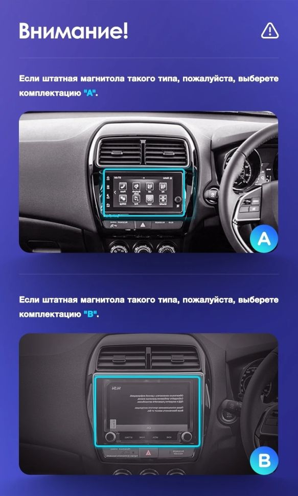 Штатная магнитола Teyes CC3L WiFi 2/32 Mitsubishi ASX (2016-2023) Тип-B