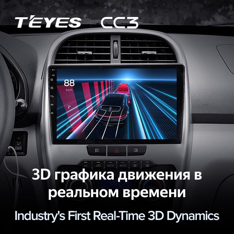 Штатная магнитола Teyes CC3 4/32 Chery Tiggo 3 (2014-2015)