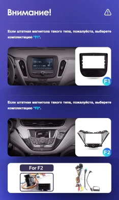 Штатная магнитола Teyes CC3 2K 4/64 Chevrolet Malibu 9 (2015-2023) F2