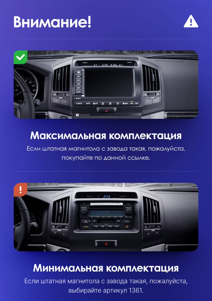 Штатная магнитола Teyes CC3 2K 4/64 Toyota Land Cruiser 11 200 (2007-2015) F3 Тип-A