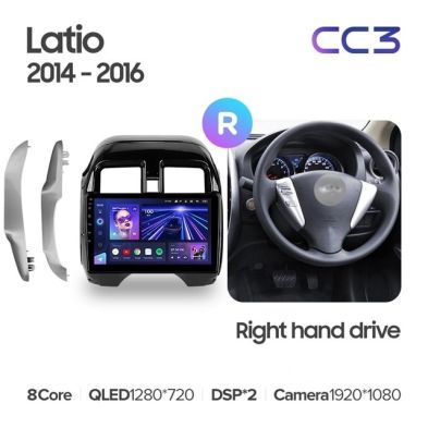 Штатная магнитола Teyes CC3 4/32 Nissan Latio N17 (2014-2016) Правый руль