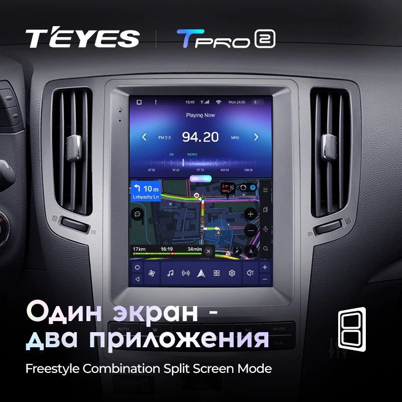 Штатная магнитола Tesla style Teyes TPRO 2 4/64 Infiniti G4 G25 G35 G37 (2006-2013)