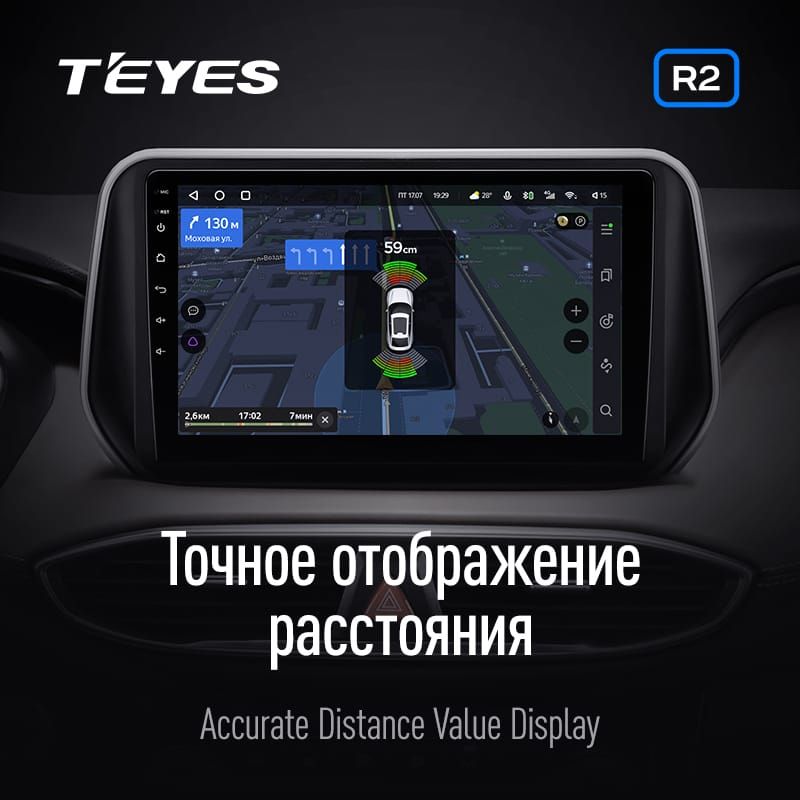 Передние и задние парктроники Teyes R2 для CC3 / CC2 Plus / SPRO Plus / TPRO2 (Серебристые) 8-датчиков