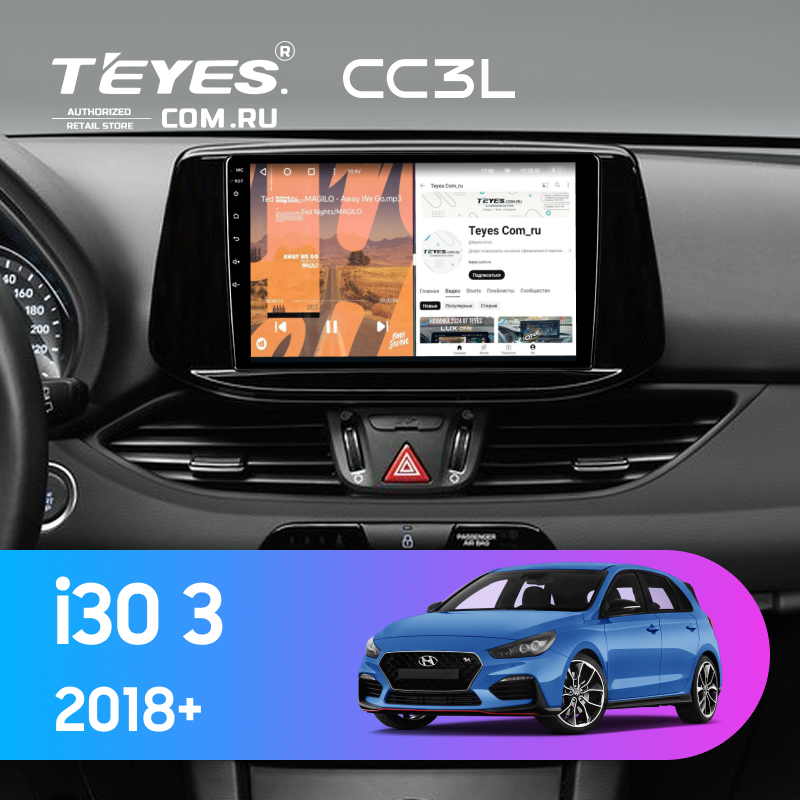 Штатная магнитола Teyes CC3L 4/64 Hyundai i30 3 (2018-)