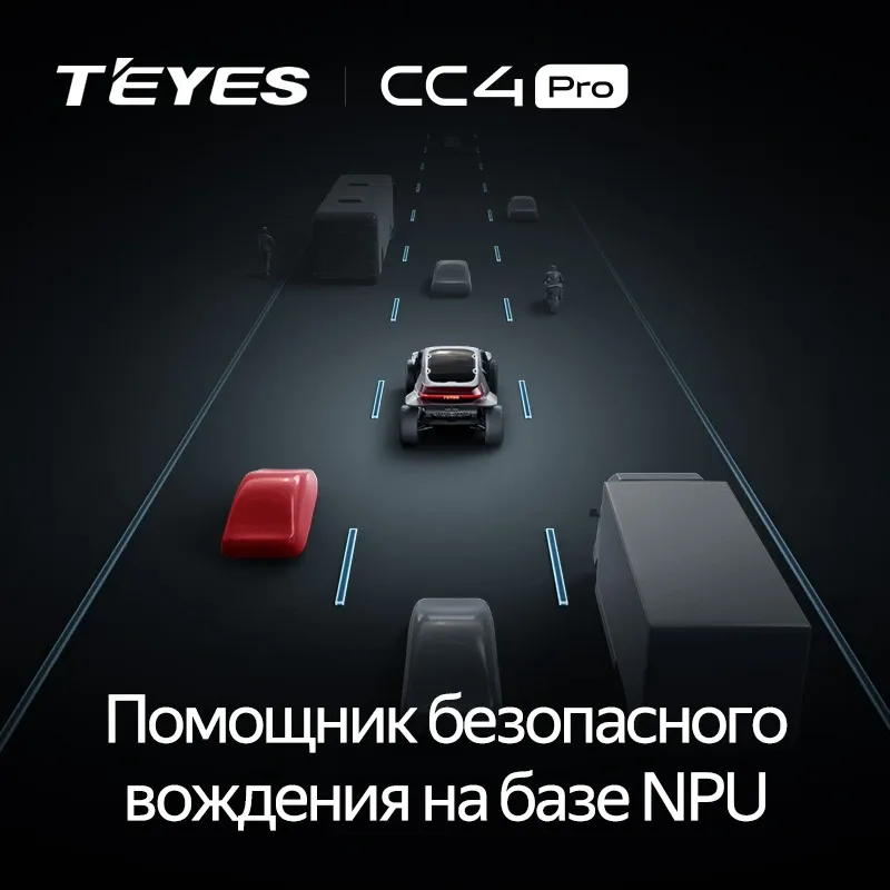 Штатная магнитола Teyes CC4 Pro 12/256 Ford Fusion (2005-2012)